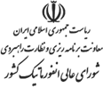لوگوی نظام صنفی رایانه ای