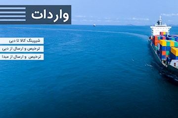 واردات