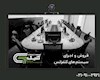 راهنمای جامع سیستم کنفرانس ایرانی: راهکارهای پیشرفته برای جلسات مدرن