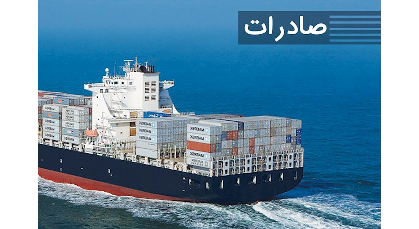 صادرات