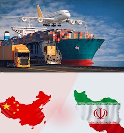 هزینه حمل کالا از چین به ایران