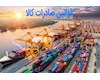 قوانین صادرات کالا