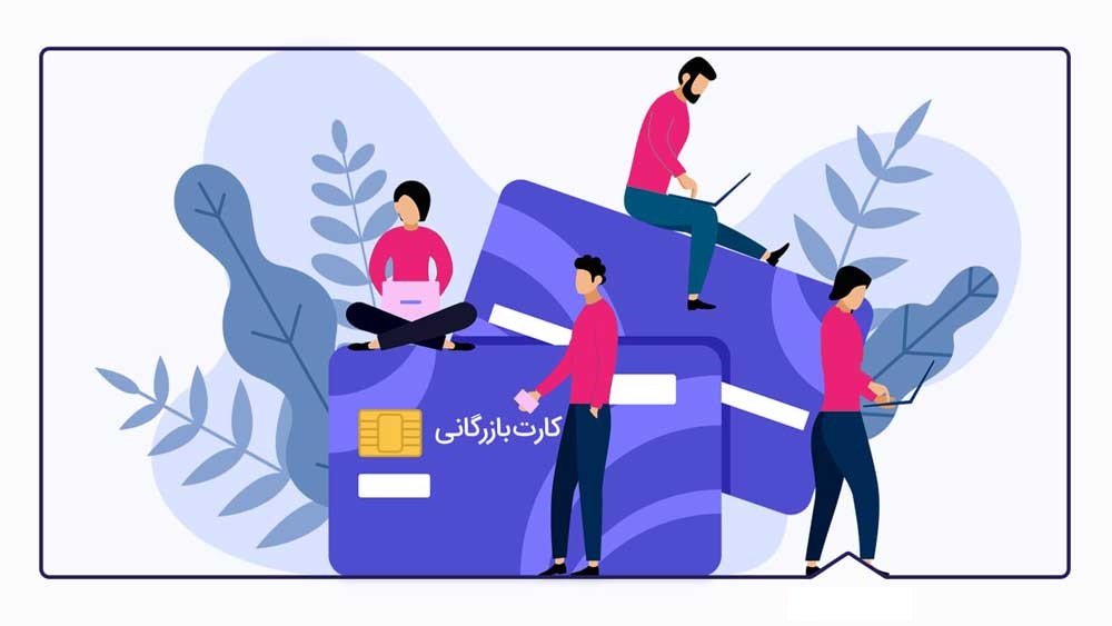 تمدید کارت بازرگانی | شرکت بازرگانی تی جی اکسپورت